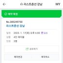 오늘와인한잔 네이버블로그