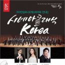 시네마 클래식 KOREA 일간투데이