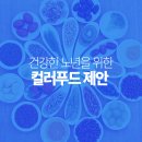 리마인드푸드