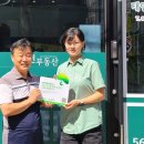 초록부동산중개사무소 이미지