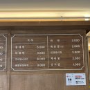 일행 방촌점