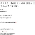 공감나눔소통
