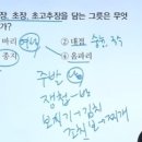 한식조리기능사 필기 이미지