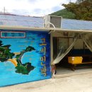 코끼리민박 이미지