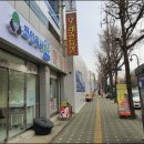 코인워시365인천주안센트레빌 이미지