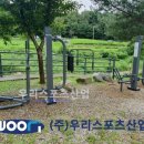 청계스포츠