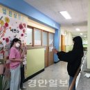 사동초등학교 이미지