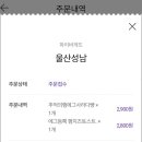 파리바게트(성남점) 이미지