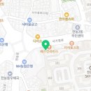 다솜누리경희한의원