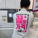남양주 덕소 안경 으뜸플러스 종류도 많고 가격도 합리적이죠