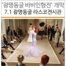 바비인형 이미지