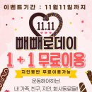 하데스창원대점 이미지