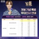 롯데시네마 3관 이미지