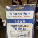 어린이날특별공연 뮤지컬 슈퍼클로젯 다온공연 | 고퀄리티 어린이 뮤지컬 &lt;슈퍼클로젯&gt; 후기, 세종문화예술회관 M씨어터