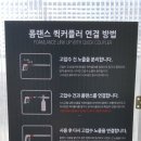 나우세차장 이미지