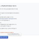 삼성생명앞 이미지