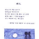 단추스테이 | [낙산사 템플스테이/中] 양양 1박2일 템플스테이 후기 | 바람에 이는 파도 “비움” - 1일차