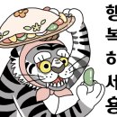 들말어린이공원 이미지