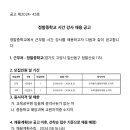 정발중학교 이미지