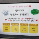 나이스프렌즈 이미지