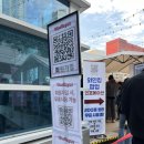 용산 아이파크몰 루프탑 Wine King 와인킹 팝업스토어 방문후기