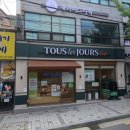 뚜레쥬르전주송천