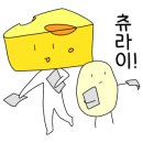 에나의키친