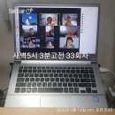호연지기