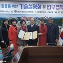 (주)에코드림