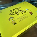 복이네빵