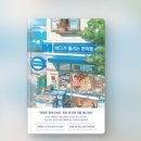 소토편의점