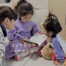 코알라어린이집 | 2살 생활동화 유아전집 그레이트북스 베베코알라 후기