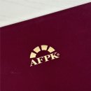 대명중학교 | [AFPK]비전공자 독학 한 달 합격 후기 | 실제 공부시간 &amp; 방법 정리
