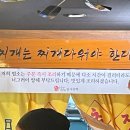 고씨네 고추장찌개(신논현점) 이미지