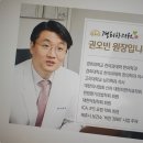 광화문한의원 이미지