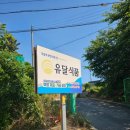점암편의점