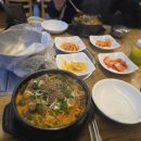배여사뼈다구탕