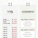 노루클라이밍 이미지