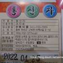 수복식품 이미지