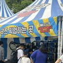 여수진남초등학교 | 2023 싸이 흠뻑쇼 여수 후기: 지정석 R석, 준비물, 주차장
