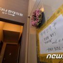 다모아의원 이미지