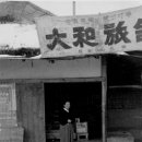 호수장여관 이미지