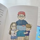 봉봉세탁소 이미지