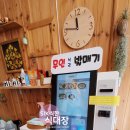 연이당 이미지