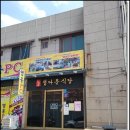 정다운반찬 이미지