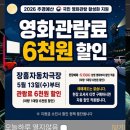 씨유(CU) 장흥유원지점 | 서울근교 · 양주 드라이브 장흥자동차극장 이용후기 / 군체 후기