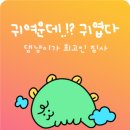 올리브영진주