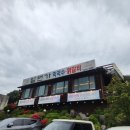 일번가막국수,닭갈비 이미지