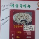 대풍바위 오토캠핑장 | [경남 통영 욕지도]욕지도 낚시캠핑은 대풍바위오토캠핑장