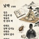 낯짝 이미지